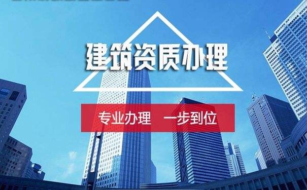 长春资质代办公司分享环境工程专业资质